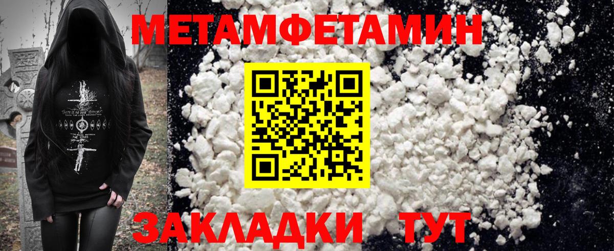 Amphetamine  Вход с VPN  Гагарин  АМФЕТАМИН 97% 