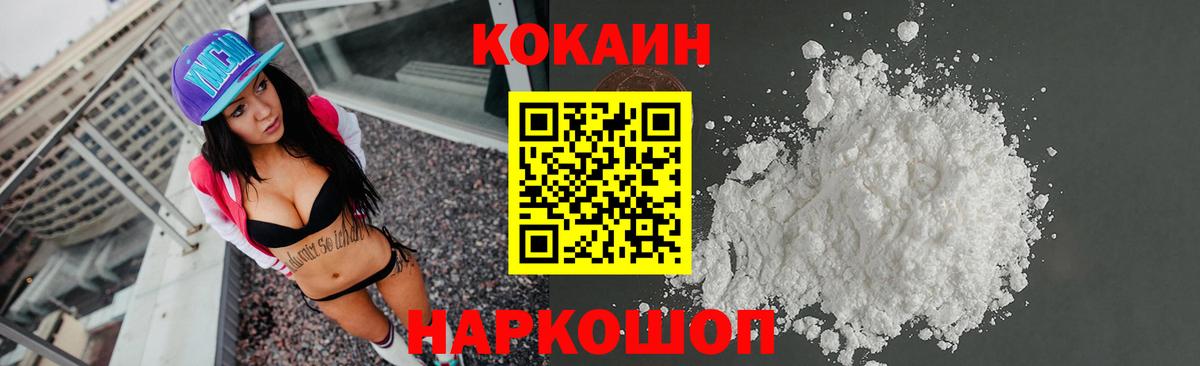 Гагарин  COCAIN Боливия  КОКАИН VHQ  Кокаин  Вход с VPN 