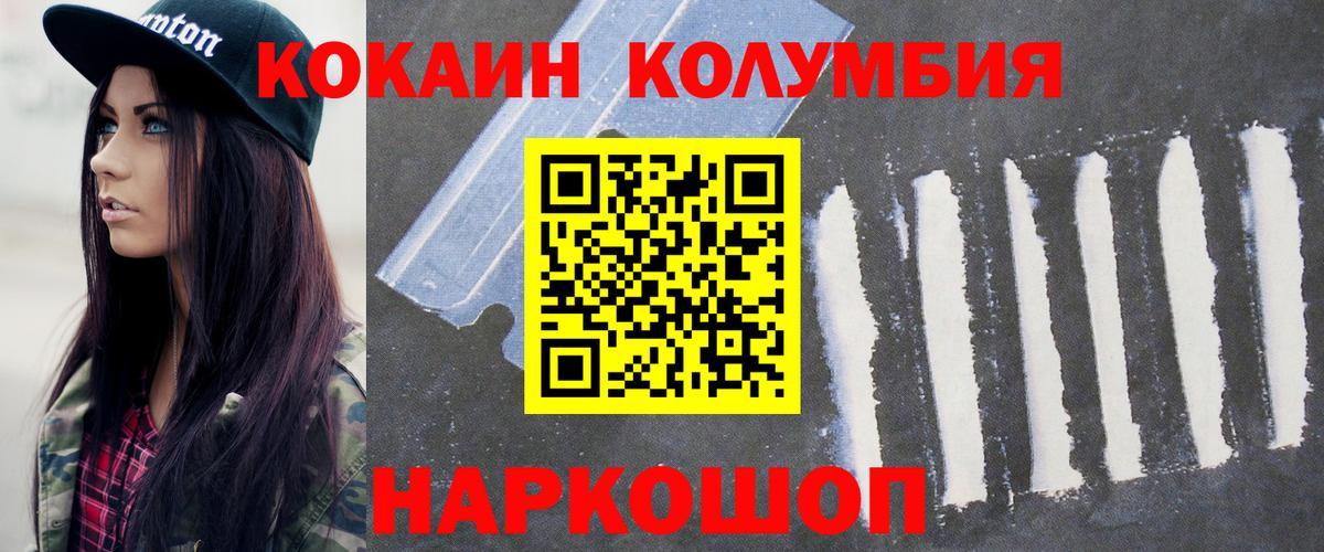 COCAIN VHQ Гагарин