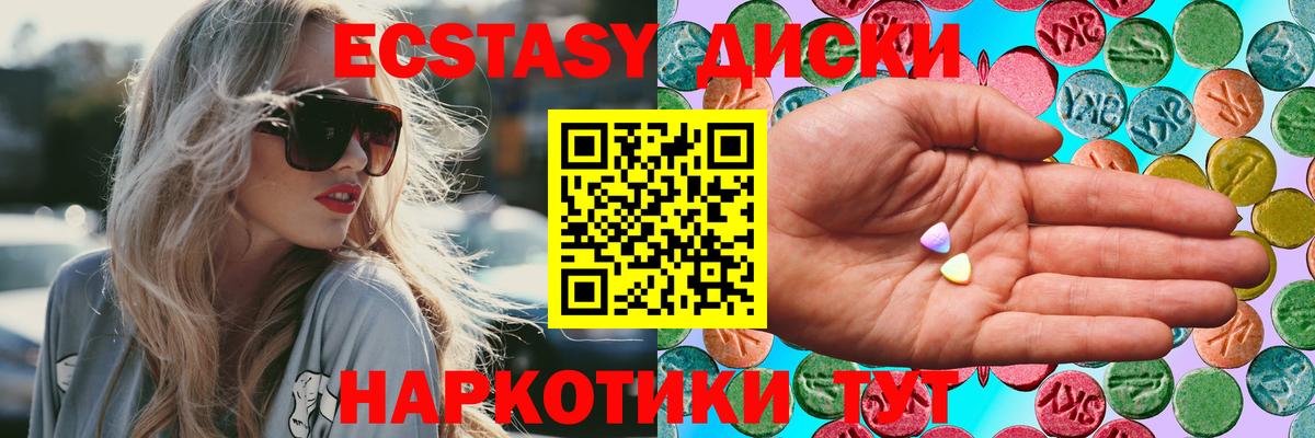 Экстази Дубай  где продают наркотики  ЭКСТАЗИ 99%  Гагарин    ONION  Вход с VPN 