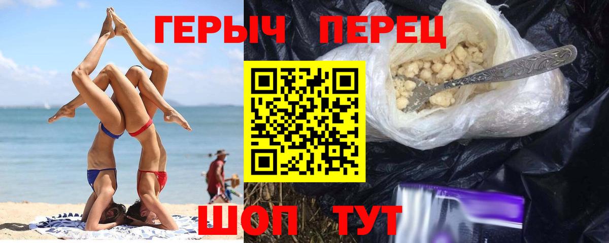 Гагарин  ГЕРОИН Афган  ГЕРОИН  Вход с VPN 