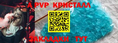 марки lsd Ртищево