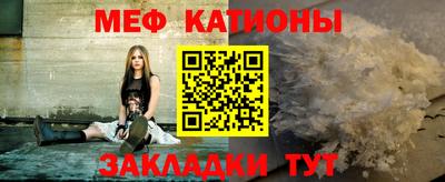 2c-b Ростов-на-Дону