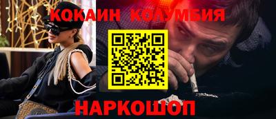 2c-b Ростов-на-Дону