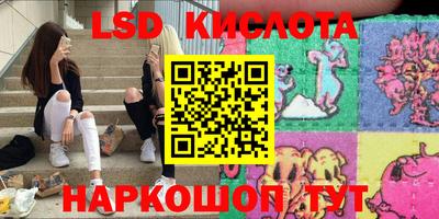 2c-b Ростов-на-Дону