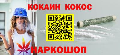 2c-b Ростов-на-Дону