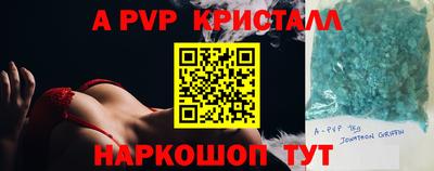 2c-b Ростов-на-Дону