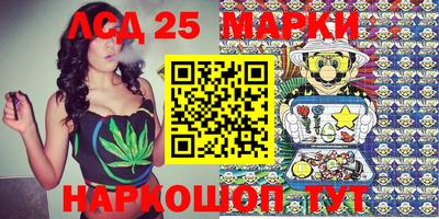 марки lsd Ртищево