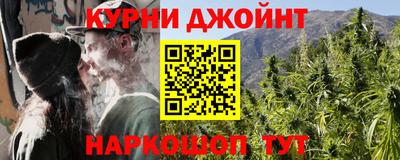 2c-b Ростов-на-Дону