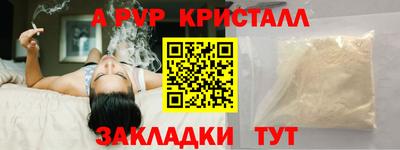 Альфа ПВП Ростов Великий