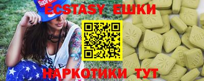 2c-b Ростов-на-Дону