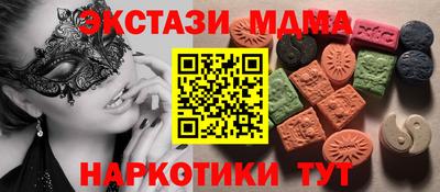 2c-b Ростов-на-Дону