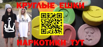 2c-b Ростов-на-Дону