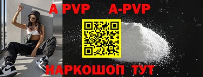 2c-b Ростов-на-Дону