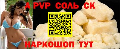 Альфа ПВП Ростов Великий