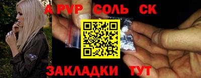 Альфа ПВП Ростов Великий