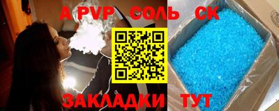 марки lsd Ртищево
