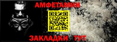 Альфа ПВП Ростов Великий