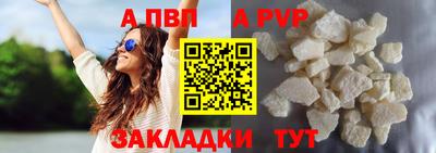 марки lsd Ртищево