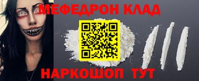 2c-b Ростов-на-Дону