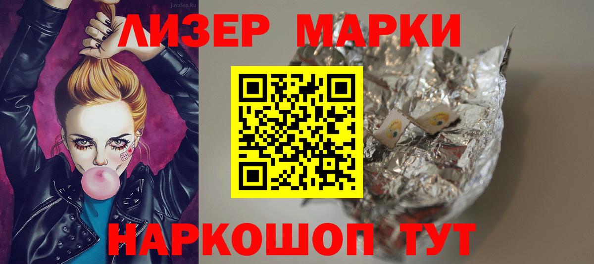Лсд 25 экстази кислота  LSD-25 экстази  Гагарин  Вход с VPN 