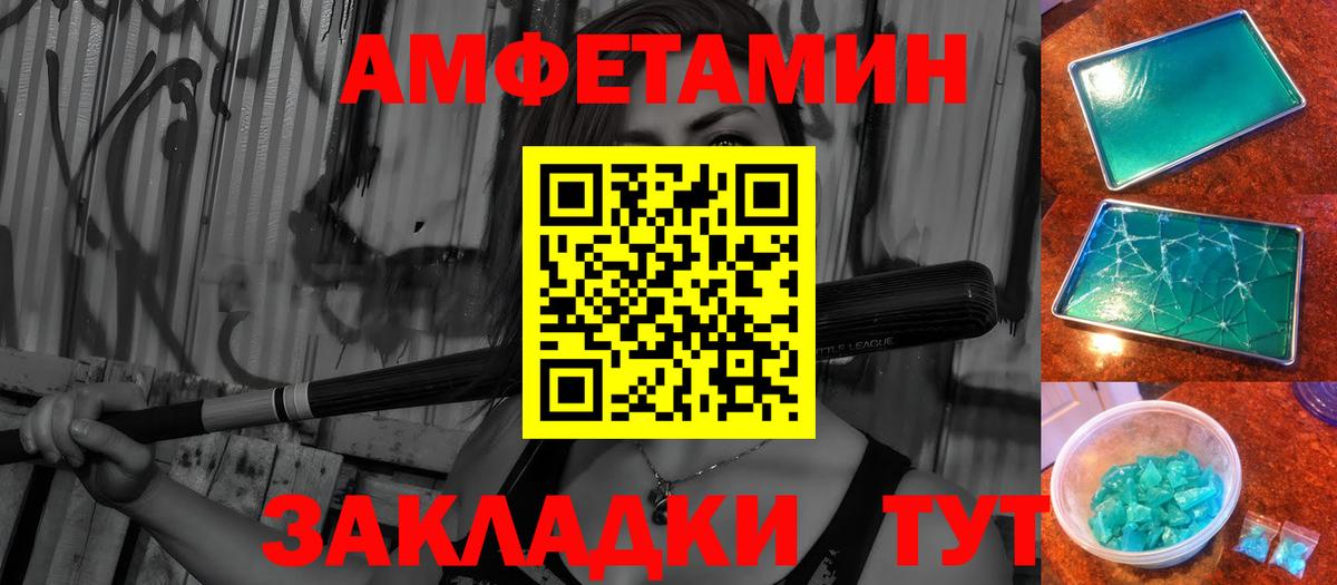 Метамфетамин пудра  Метамфетамин пудра  Гагарин  Метамфетамин  Вход с VPN 