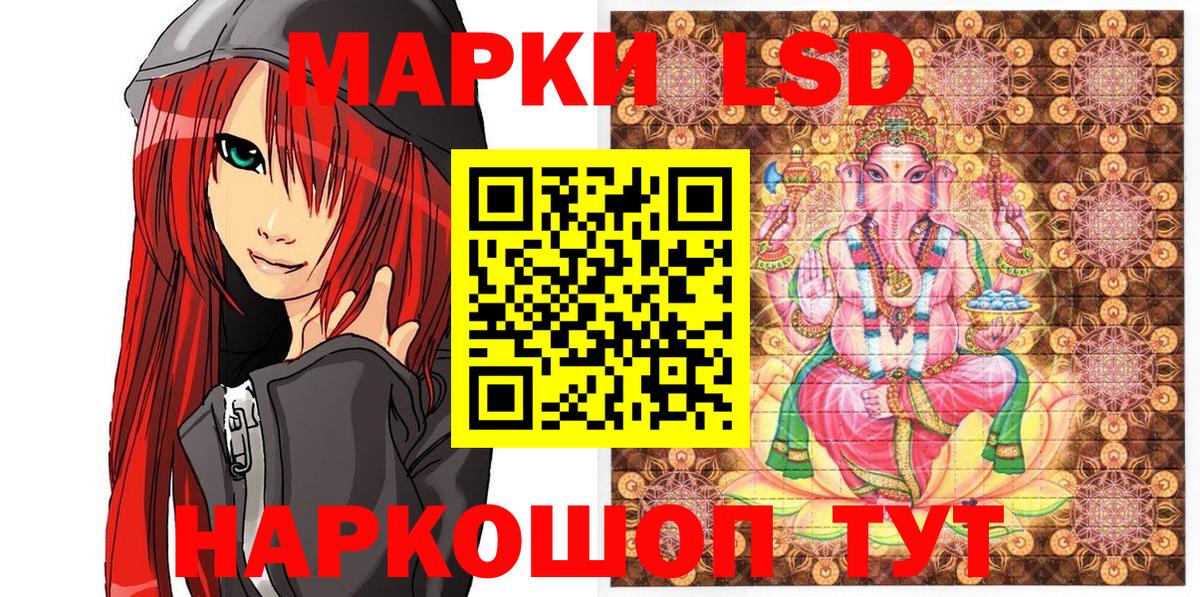 Марки NBOMe  Вход с VPN  Гагарин  Марки N-bome 1,5мг 