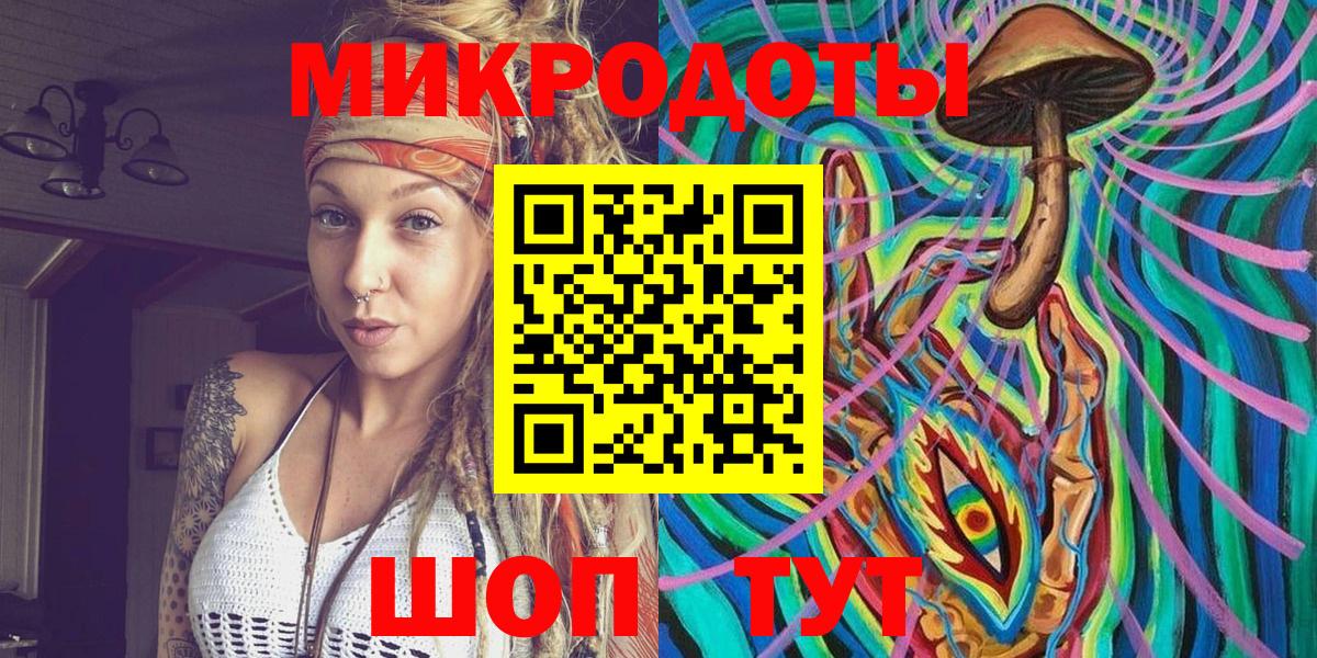 Галлюциногенные грибы MAGIC MUSHROOMS  Вход с VPN  Гагарин  Псилоцибиновые грибы Magic Shrooms 