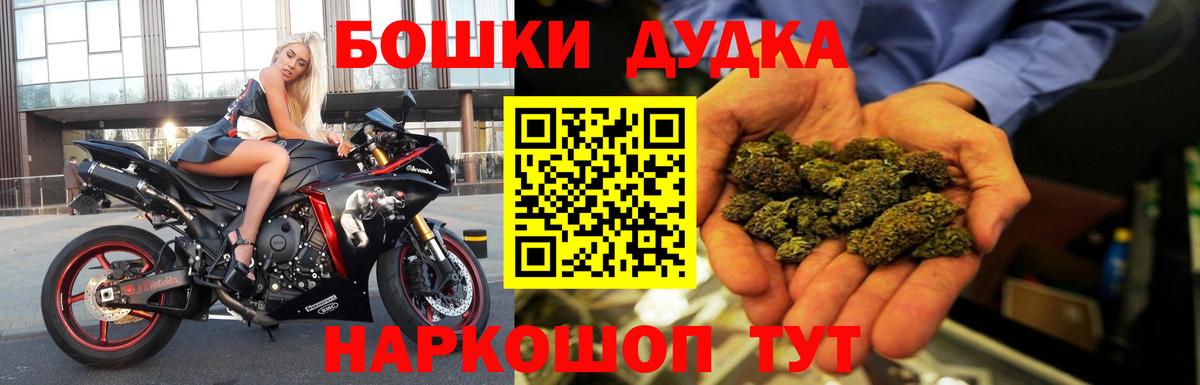 Конопля конопля Гагарин