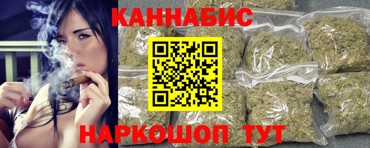 Конопля Bruce Banner  Бошки Шишки SATIVA & INDICA  Вход с VPN  Шишки марихуана SATIVA & INDICA  Гагарин 